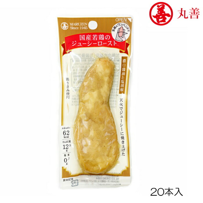 楽天市場】【店内商品3点以上でさらに3％OFFクーポン配布中】丸善 国産