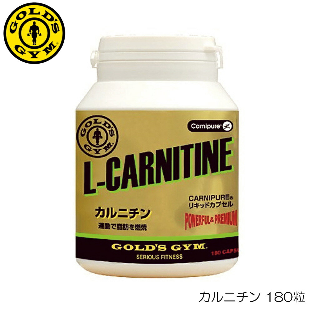 GOLD'S GYM FAT BLOCK 300カプセル　2個セット 楽天市場】【最大10倍増量中☆ お買い物マラソン期間限定