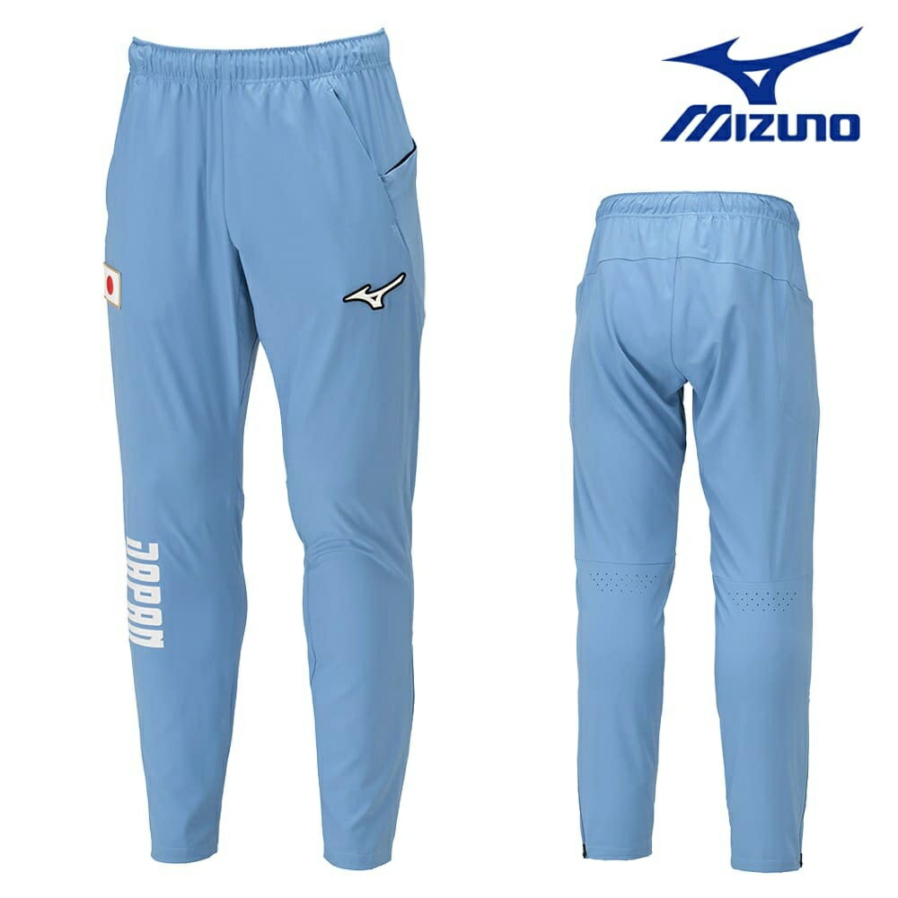 MIZUNO - 【140cm~145cm】テリオスユニフォームセット テリオス ユニフォーム 陸上 MIZUNO ジャージ 上下セット 長袖