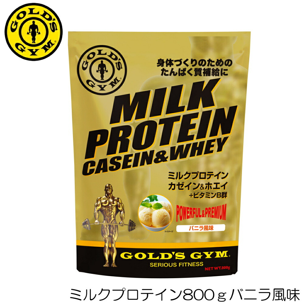 GOLD&#39;S GYM - はるさん専用【ゴールドジム】ホエイプロテイン　ヨーグルト3袋　6,600円 ホエイプロテイン ヨーグルト風味 – ゴールドジム公式オンライン