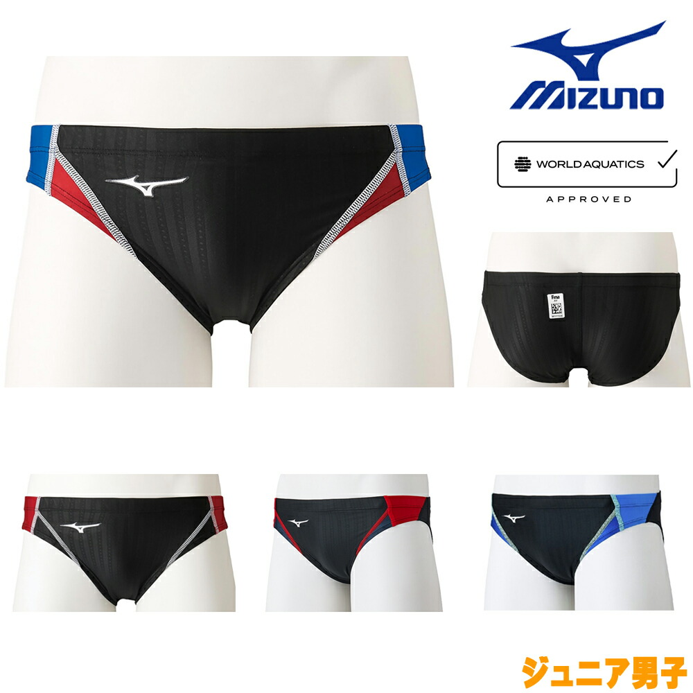 競パン 新品 ミズノ ストリームアクセラ Ｌサイズ 競パン 新品 ミズノ ストリームアクセラ Lサイズ Mizuno 競パン