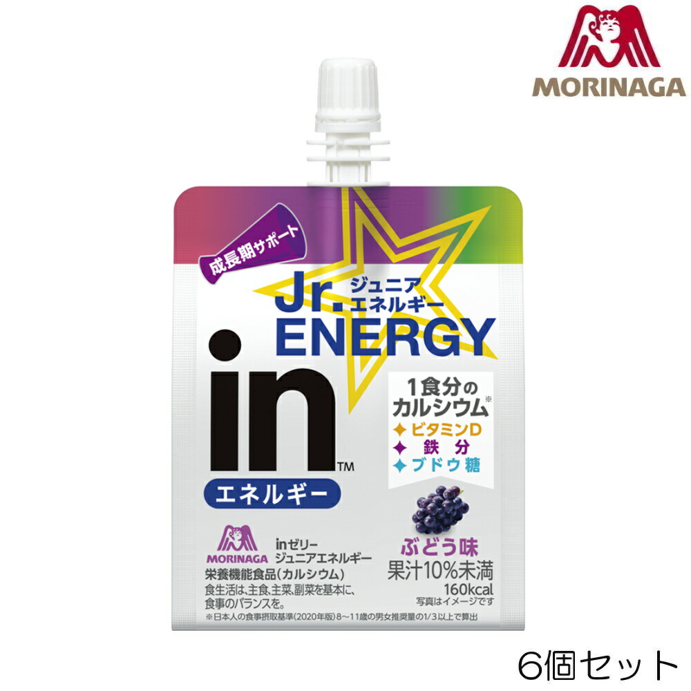 もりりん☆ 楽天市場】【店内商品3点以上でさらに3％OFFクーポン配布中】森永製菓