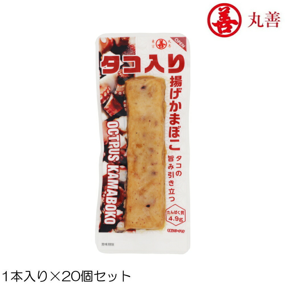 ローカル　食用がへる Hizatsuki Seika Red Ginger Senbei Rice Crackers (ひざつき