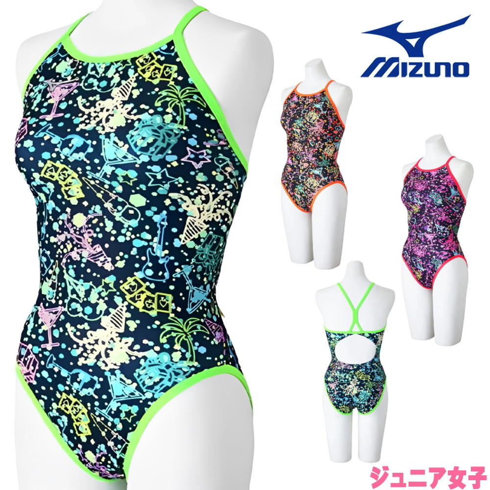 楽天市場】ミズノ MIZUNO 競泳水着 練習用水着 ジュニア女子