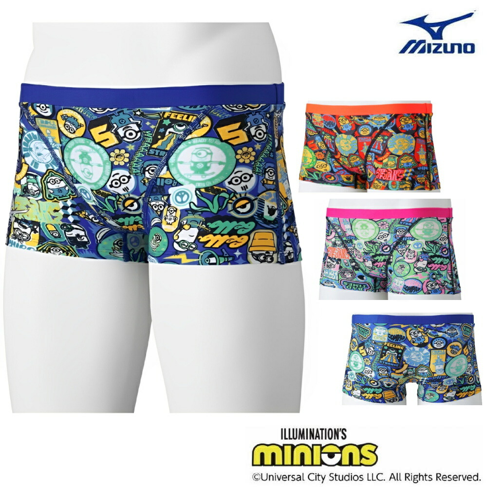 ミズノ　エクサースーツ  ミニオン&Riコレクション　２枚セット MIZUNO ミズノ メンズ 水泳 競泳水着 競泳練習用 ミニオン