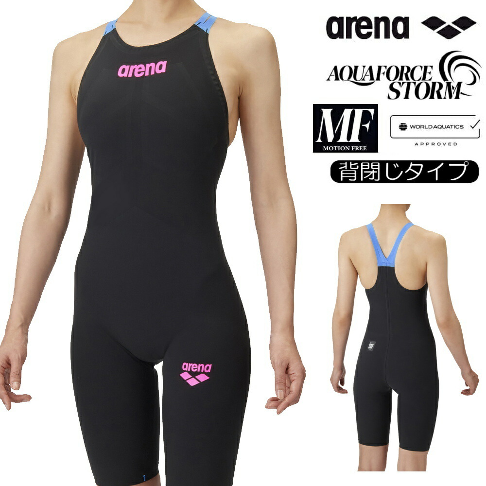 アリーナ高速水着arena Aquaforce storm (一回使用) arn-4005w-2-kb.jpg