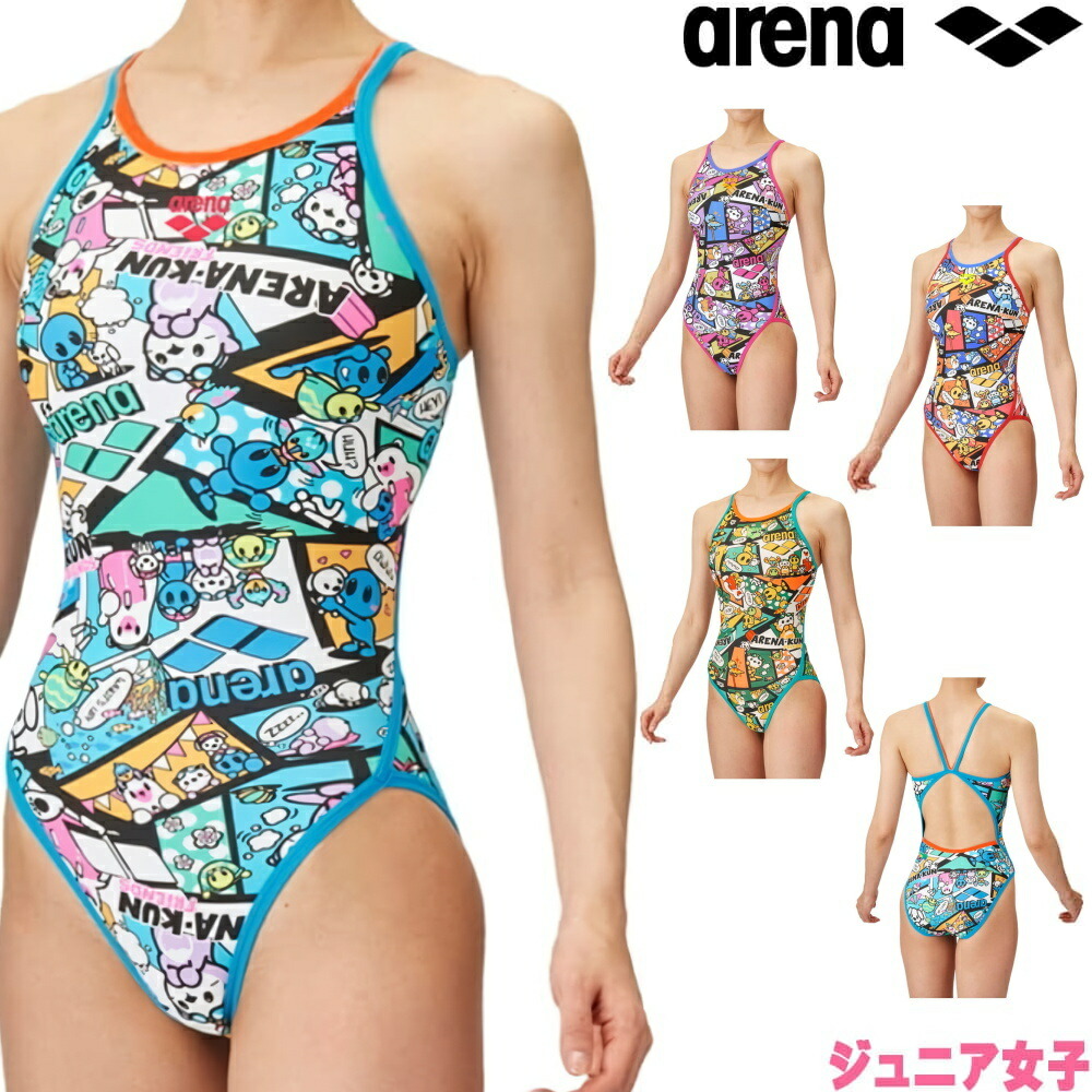 練習水着　arena Lサイズ アリーナ ARENA 競泳水着 レディース 練習用 トレーニング