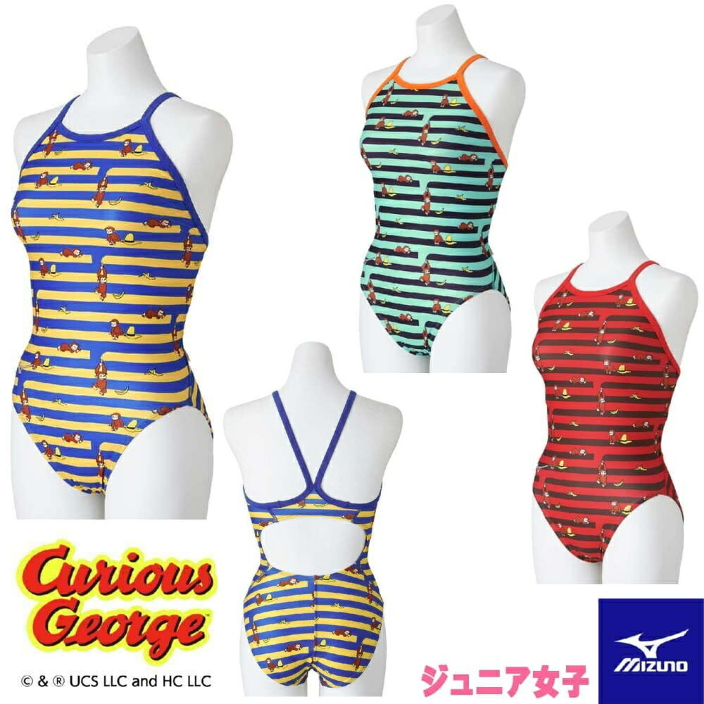 ミズノ　エクサスーツ　白＆黒＆ピンク　競泳水着　練習水着　競パン EXER SUITS ミズノ MIZUNO 競泳水着 練習用水着 レディース