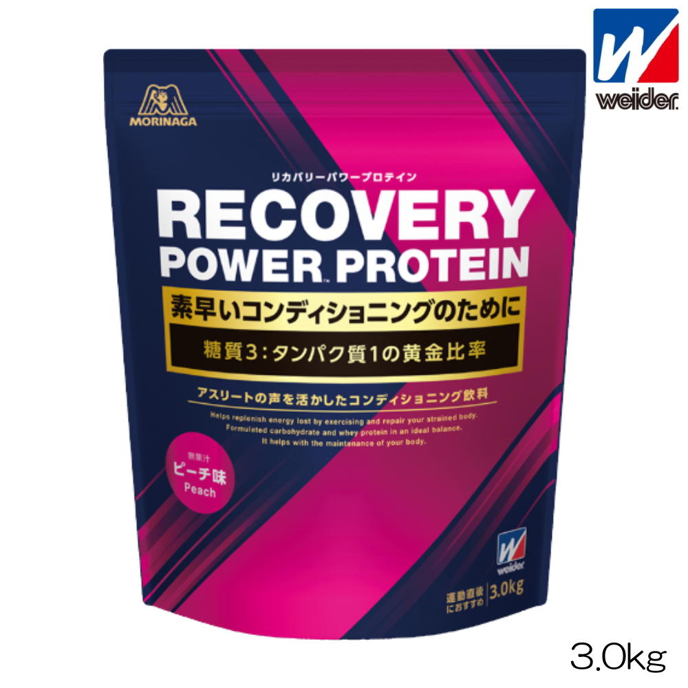 weider ウイダー リカバリーパワープロテイン ピーチ味 3.0kg 約100回分 ホエイプロテイン 森永製菓 28MM12303|フィットネスショップFIT-IN