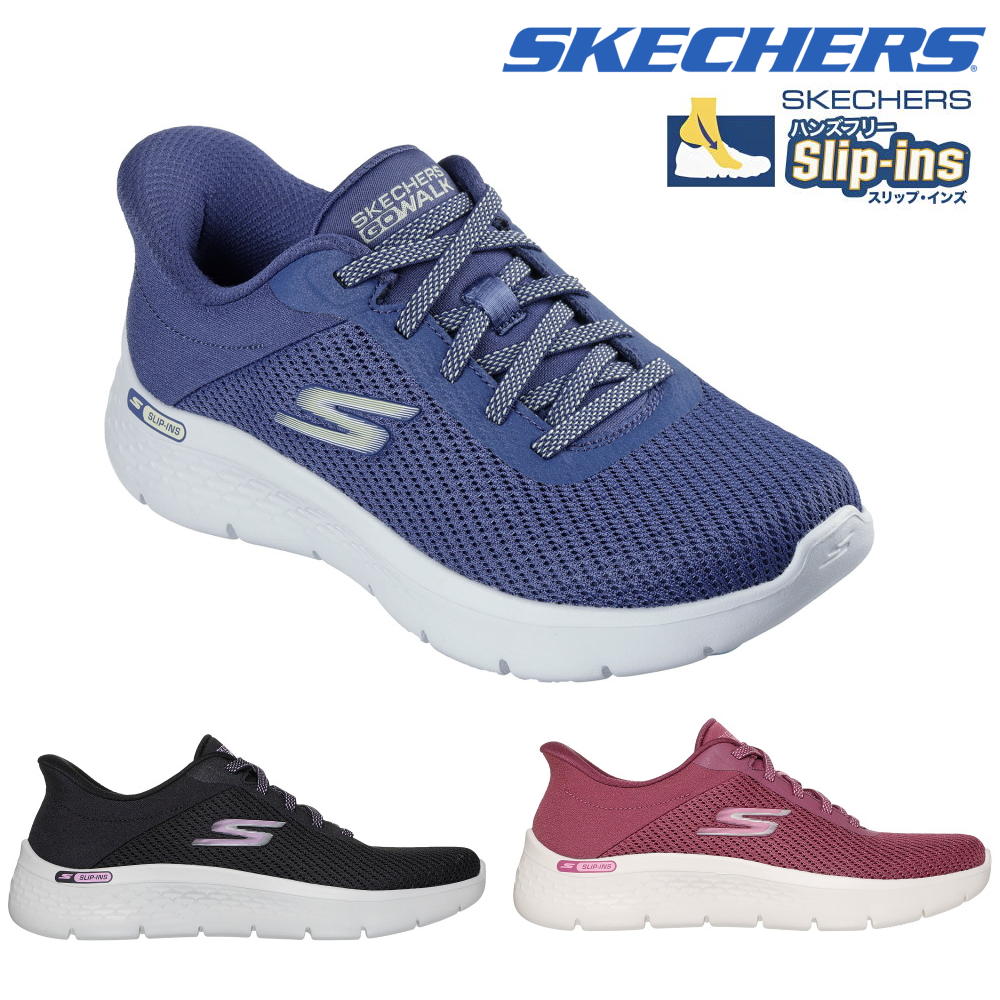 ✨️未使用級✨️ SKECHERS スケッチャーズ スリップインズ スニーカー 未使用級】スケッチャーズ スリップインズ スニーカー 黒 26.5cm