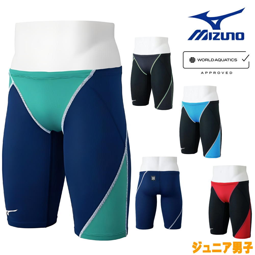 ミズノ MIZUNO 競泳水着 ジュニア男子 WA承認モデル GX・SONIC STREAM ハーフスパッツ 2025年秋冬モデル N2MBC925 fina マーク あり
