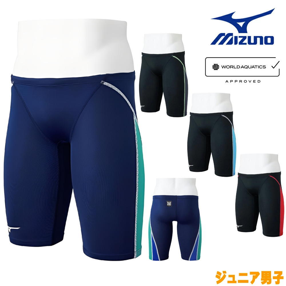 ミズノ MIZUNO 競泳水着 ジュニア男子 WA承認モデル GX・SONIC STREAM ハーフスパッツ 2025年秋冬モデル N2MBC926 fina マーク あり