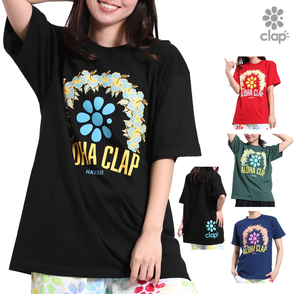 【楽天市場】クラップ CLAP アロハクラップ ティー レディース Tシャツ 半袖 スポーツアパレル トレーニング フィットネス 女性 ...