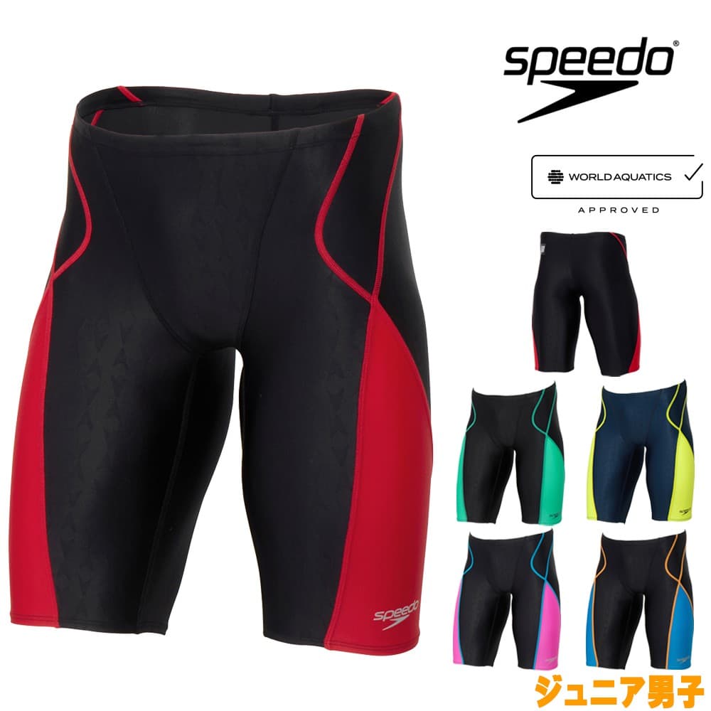 スピード SPEEDO 競泳水着 ジュニア男子 WA承認モデル フレックスシグマニュージュニアジャマー2 FLEX Σν 2026年春夏モデル SCB62601F fina マーク あり