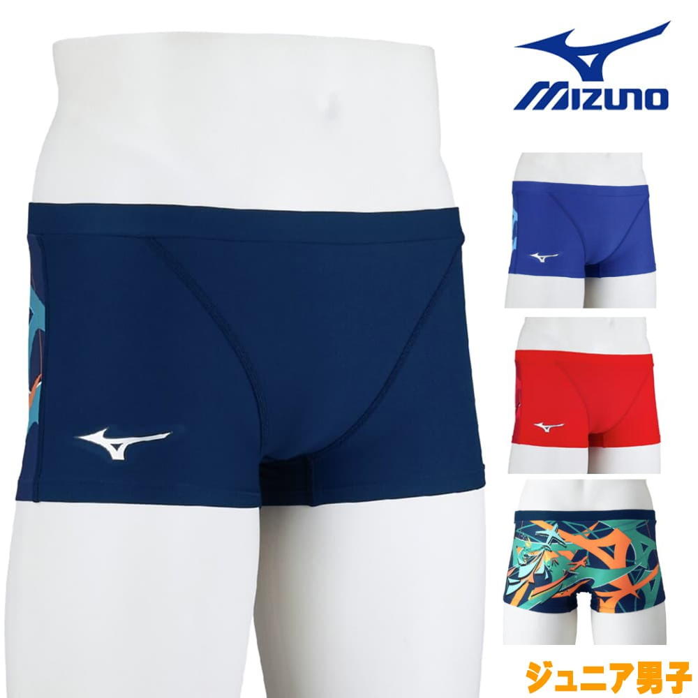 送料無料】ミズノ MIZUNO 競泳水着 練習用水着 ジュニア男子 エクサー