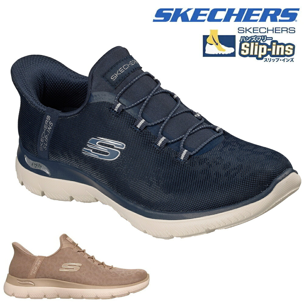 スケッチャーズ SKECHERS レディース スポーツカジュアルシューズ スニーカー 靴 スリップインズ アーチフィット サミッツ ラックスレオパード Slip-ins ARCH FIT SUMMITS レディース 26年春モデル WIDE FIT ワイドフィット SKJ150750W|フィットネスショップFIT-IN