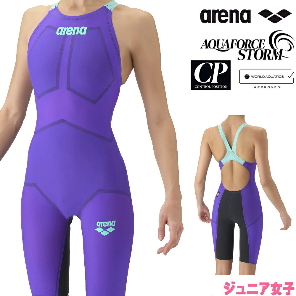 ARENA アリーナ 競泳水着 ジュニア女子 アクアフォース ストーム AQUAFORCE STORM CP WA承認モデル レーシングワンピーススパッツ オープンバック ハーフレッグ FUTURE PURPLE 2026年秋冬モデル新色 高速水着 短距離 選手向き fina マーク あり AS6SRC00G｜フィットネスショップFIT-IN 29,180円