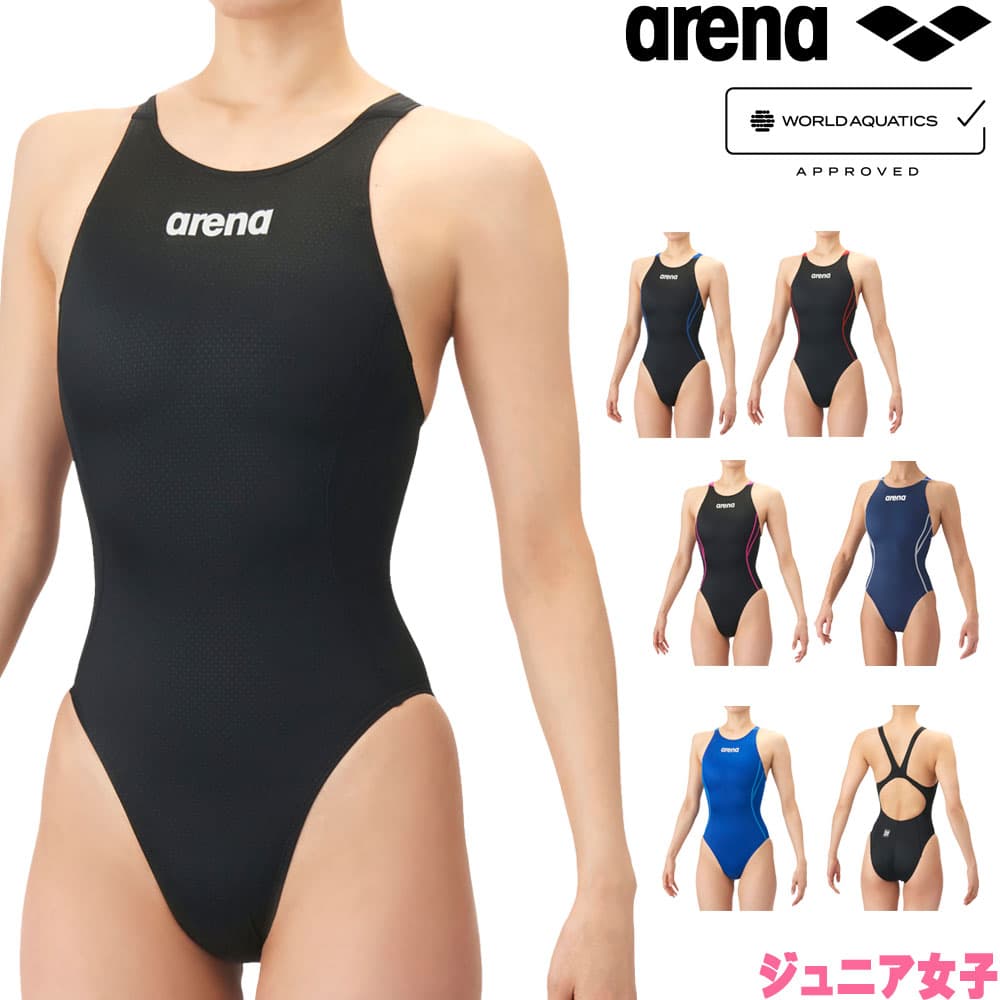 アリーナ ARENA 競泳水着 ジュニア女子 WA承認モデル AQUA ADVANCED AQUA XTREME レーシングワンピース オープンバック AS6SRC21G fina マーク あり｜フィットネスショップFIT-IN