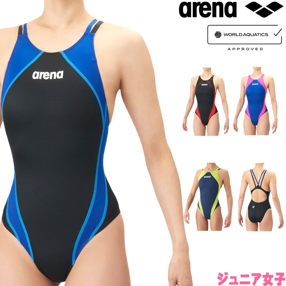 アリーナ ARENA 競泳水着 ジュニア女子 WA承認モデル AQUA ADVANCED AQUA XTREME レーシングワンピース ダブルストラップ オープンバック AS6SRC26G fina マーク あり｜フィットネスショップFIT-IN