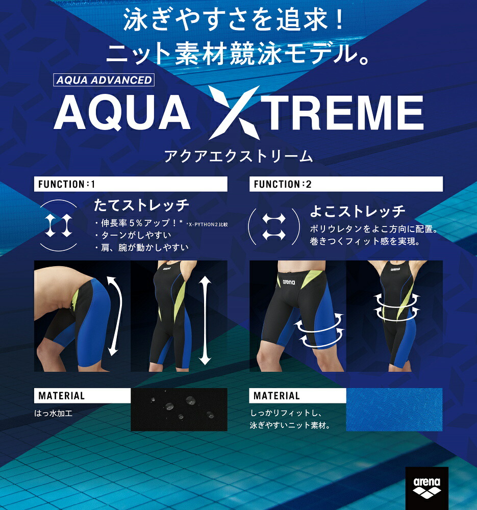 Fina承認 競泳水着 スパッツ Aqua 競泳水着 Xtreame 水泳 Arn 1042wj フィットネスショップfit In アリーナ 子供用 Arena アリーナ 競泳水着 150サイズ有り ジュニア女子 21年秋冬モデル Fina承認 ジュニアハーフスパッツ クロスバック 最適なストレッチを追求した