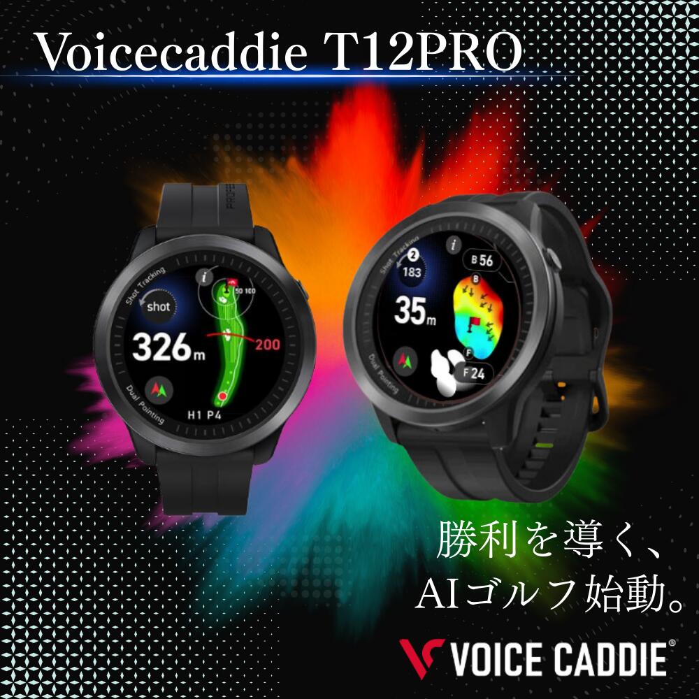 【VOICE CADDIE《ボイスキャディT12-PRO》】ウオッチ GPSゴルフナビ ゴルフ設備 ご覧なさる ゴルフ訓練を受ける ゴルフ パッティングガイド 風向 風速役立つこと