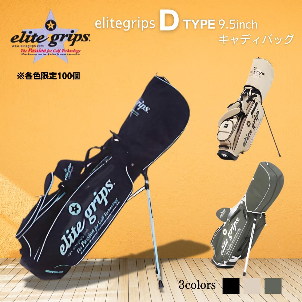 楽天市場】【FG】【日本正規品】数量限定 elitegrips エリートグリップ 