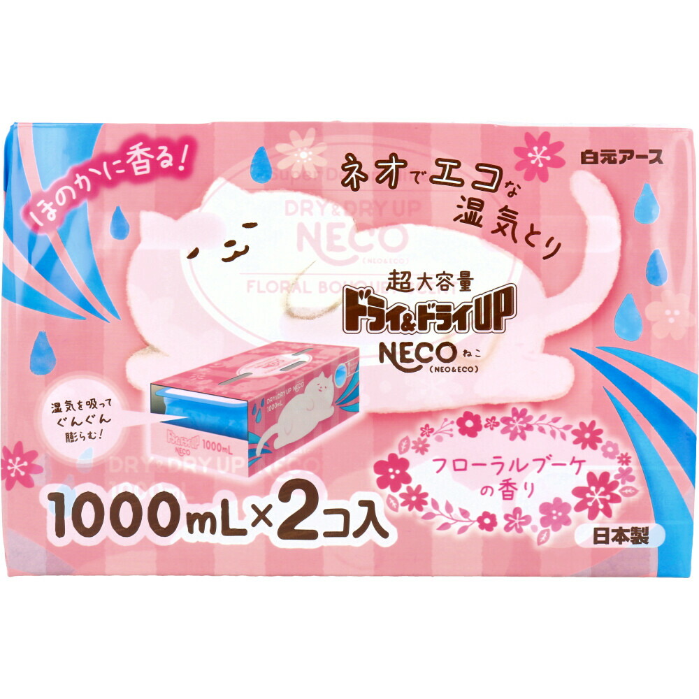 流行り の ブランド 楽天市場】ドライ&ドライUP ほのかに香る湿気とり フローラル 日用品