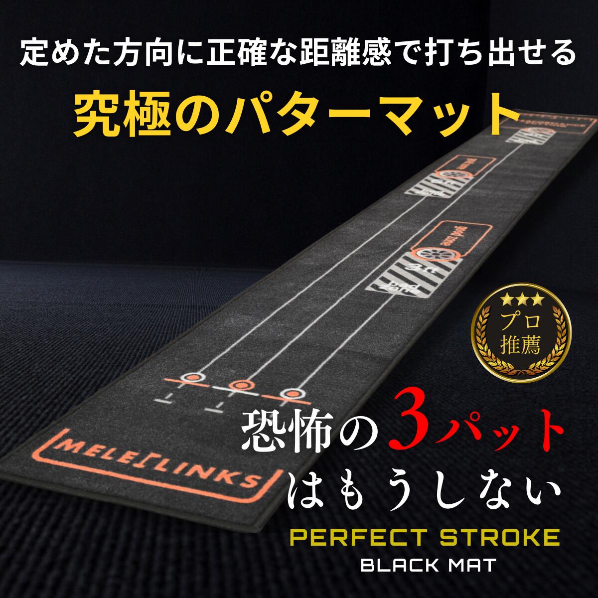 楽天市場】KING RASP 2wayアプローチ練習マット ずれない 練習用