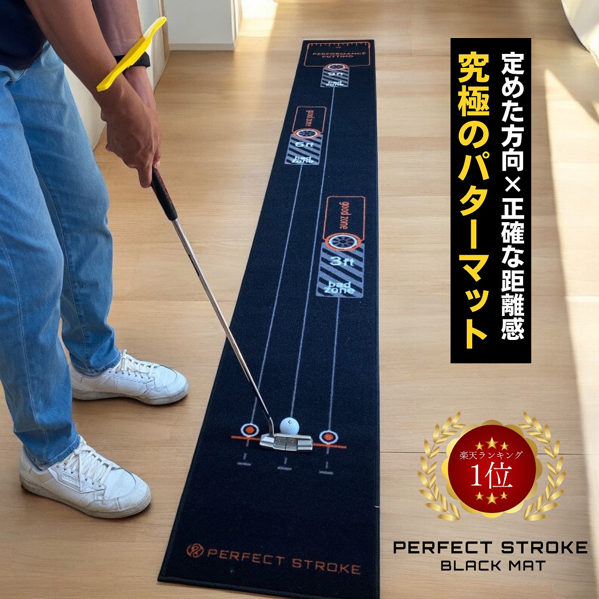 BIG パターマット Golf Style BIG パターマット 3M パター 練習 マット 大型
