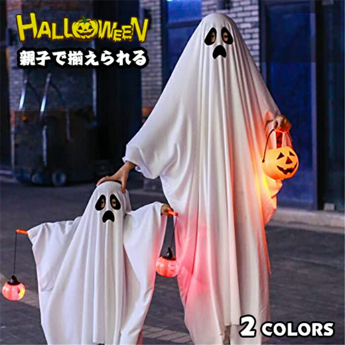 ☆新品未使用☆タグ付きイーグルマント　6-8Y 　ポンチョ　ハロウィン　仮装 ☆新品未使用☆タグ付きイーグルマント 6-8Y ポンチョ