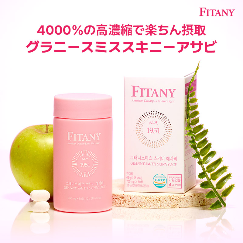 楽天市場】ダイエットサプリ 高麗人参 田七人参 ドクタースタイル