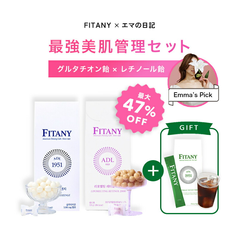 SLIM CUT CHOCOLAT ダイエットサプリ　1箱➕5包 楽天市場】【SS大特価】【クーポンでさらにお得！】フィタニー