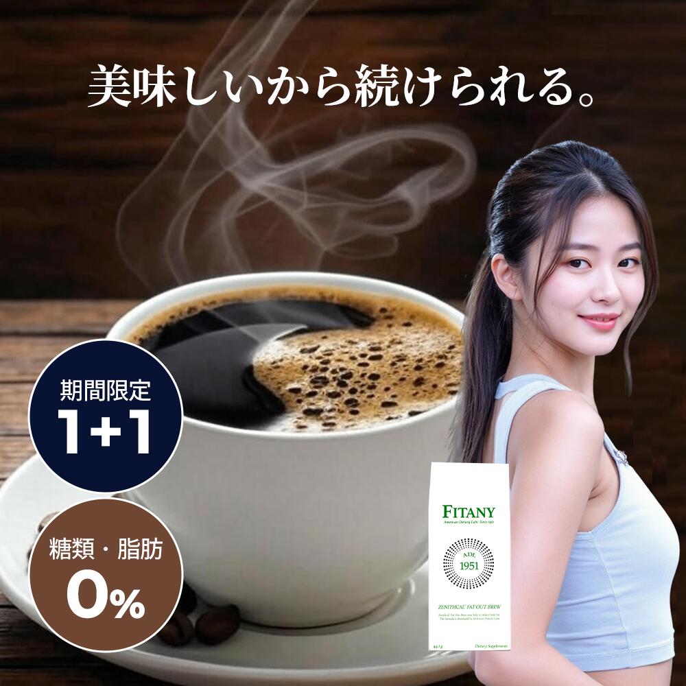 楽天市場】M.C.Butter エムシーバター 15包 置き換えダイエット