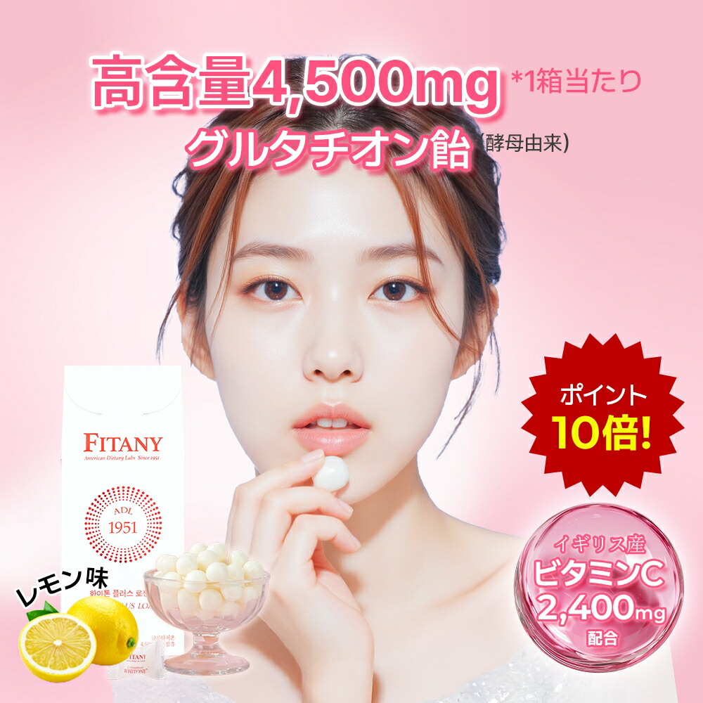 楽天市場】【SS大特価】【クーポン発行中】微炭酸ダイエットドリンク