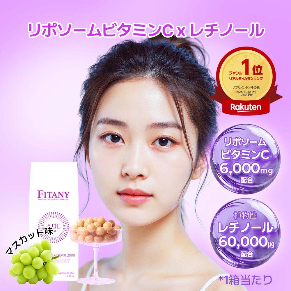 楽天市場】アサビダイエット フィタニーFITANY オーガニックリアル