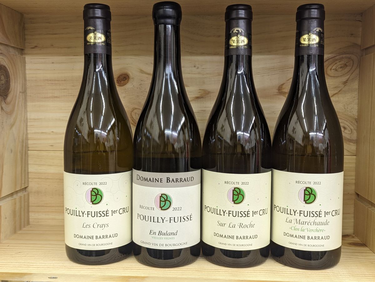 Set Pouilly Fuisse En Buland Domaine