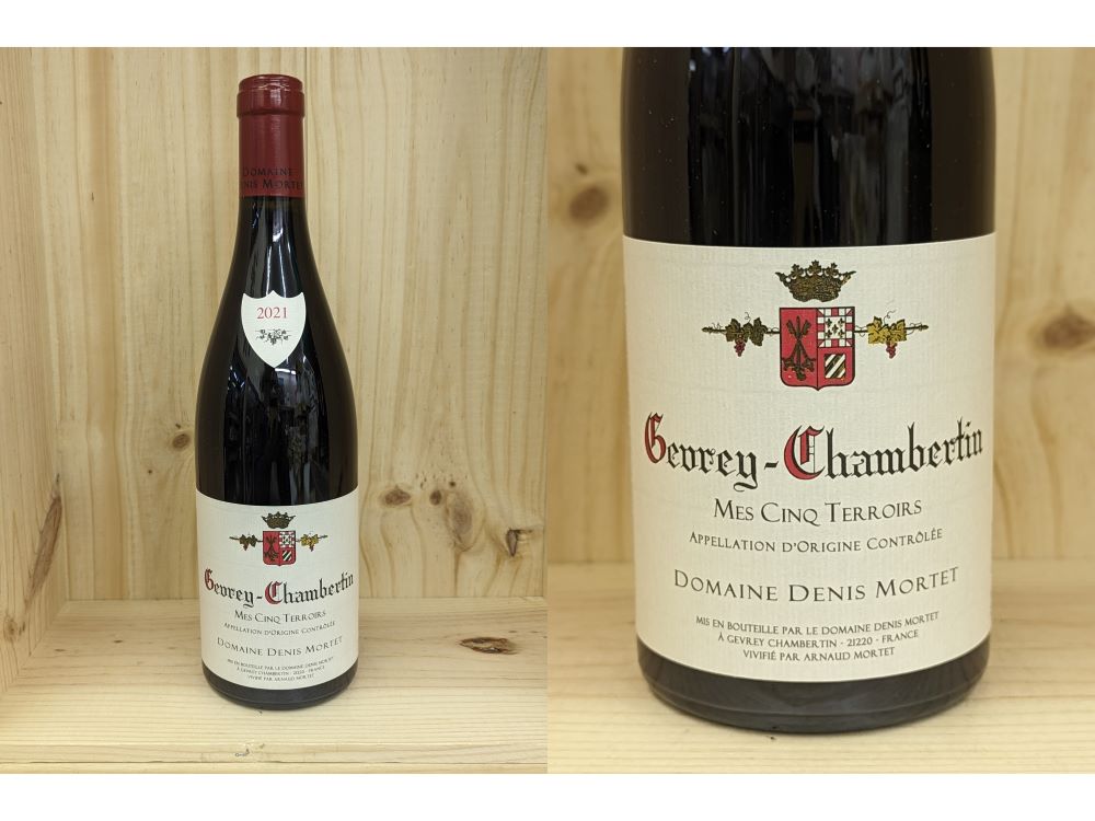 楽天市場】ジュヴレ・シャンベルタン・1er・ラヴォー・サン・ジャック