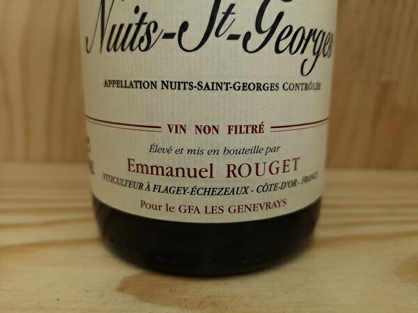 格安販売の St ジュヌヴレイ Nuits Les エマニュエル ルジェ Gfa Gfaラベル ニュイ サン ジョルジュ Gfa 16 Georges Genevrays Les Gfa Rouget Emmanuel Gfa 赤ワイン Aimcapetours Com 格安販売の St ジュヌヴレイ Nuits Les エマニュエル ルジェ Gfa Gfaラベル ニュイ サン ジョルジュ Gfa 16 Georges Genevrays Les Gfa Rouget Emmanuel Gfa 赤ワイン Aimcapetours Com