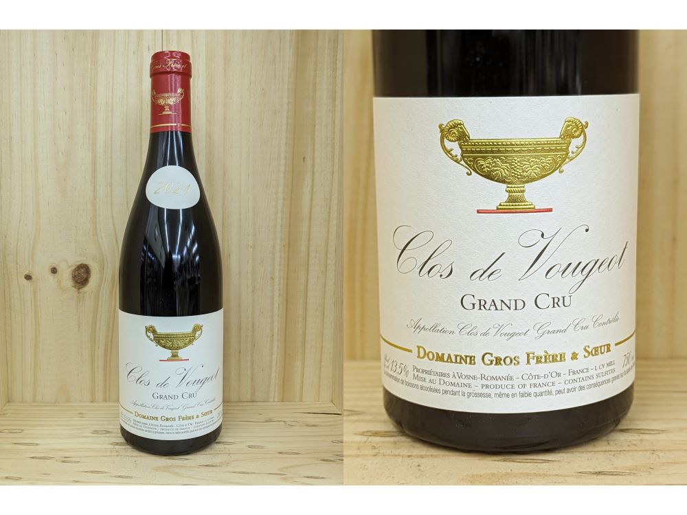 楽天市場】◇送料無料◇クロ ヴージョ ミュジニー グランクリュ 2002