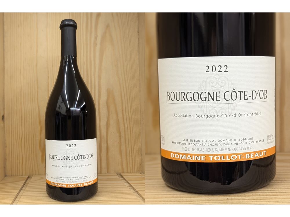 楽天市場】ブルゴーニュ コート ドール No.1（ヌメロ アン）[ 2021