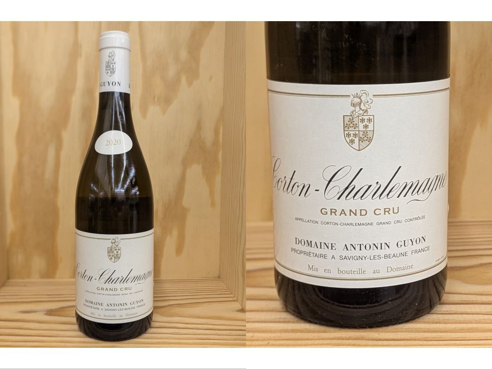 20白：[2020] コルトン　シャルルマーニュ（アントナン・ギヨン）Corton Charlemagne (Antonin GUYON)｜ワインショップ　フィッチ