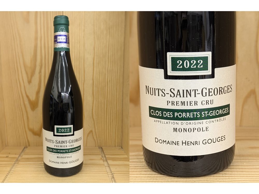 【お問い合わせ】アンリ・グージュ NSG 1et レ・シェニョ 2023 241219161600.jpg