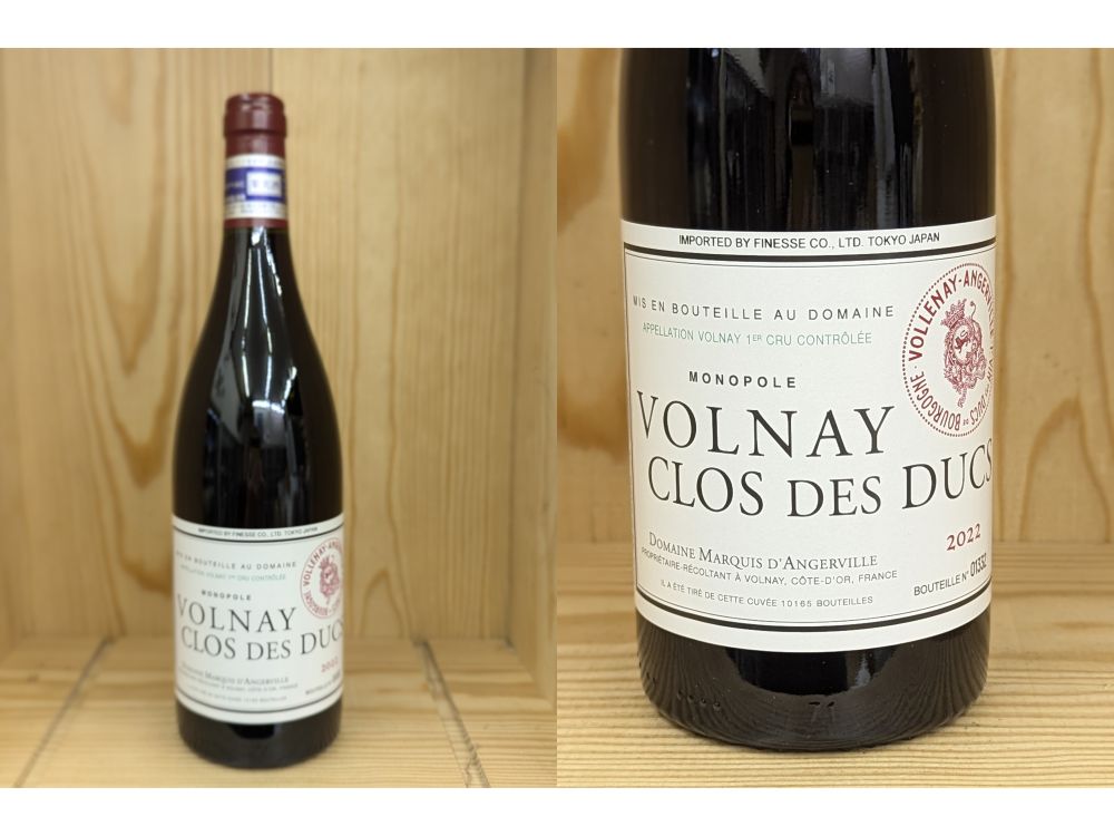 楽天市場】正規品:[2021] ヴォルネイ (マルキ・ダンジェルヴィル