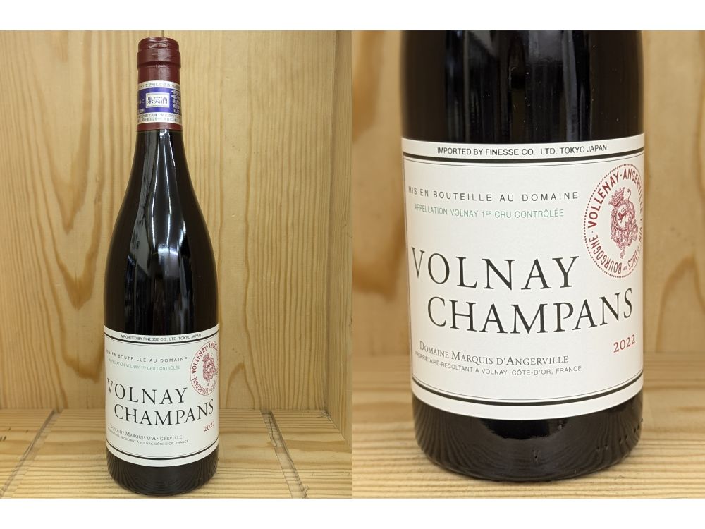 楽天市場】正規品:1er:[2022] ヴォルネイ 