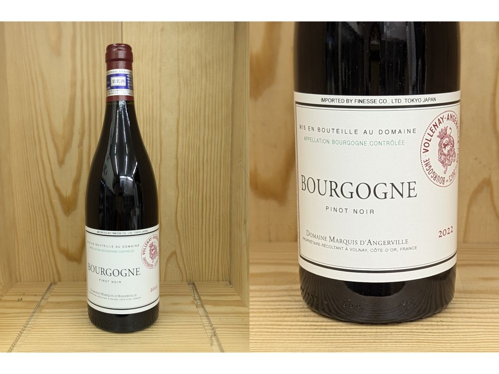 楽天市場】正規品:1er:[2022] ヴォルネイ 