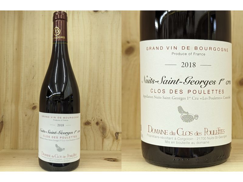 ニュイ・サン・ジョルジュ 1er Cru レ・シェニョ1985年 ニュイ・サン・ジョルジュ 1er Cru レ・シェニョ1985年 - メルカリ