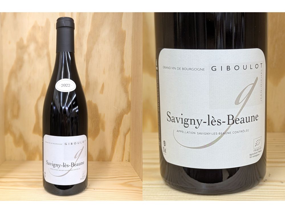 楽天市場】22：並行品：[2022] サヴィニー・レ・ボーヌ（エマニュエル