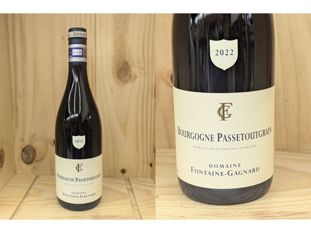 エマニュエル・ルジェ　ブルゴーニュ・アリゴテ2本セット 2020 エマニュエル・ルジェ ブルゴーニュ・アリゴテ