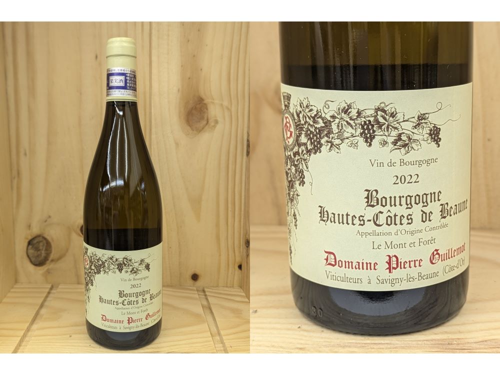 Les Horées レ・オレ　コート・ド・ボーヌ 2023 2023 Les Horées Bourgogne-Aligoté En Coulezain - CellarTracker