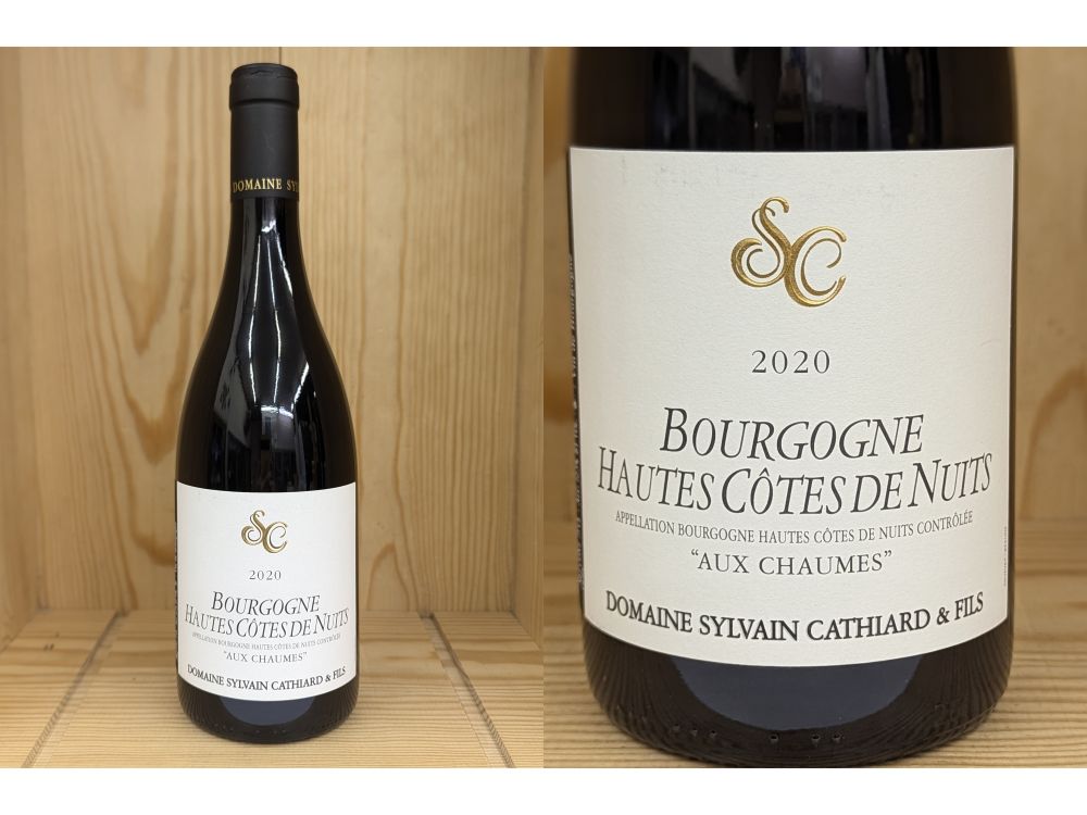 並行品：20Chaume：[2020]　オート コート ド ニュイ "オー・ショーム"（シルヴァン・カティアール） Bourgogne Hautes Cotes de Nuits Rouge Aux Chaumes (Sylvan Cathiard)｜ワインショップ　フィッチ